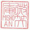 stempel misho an web